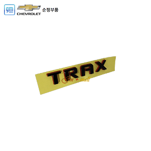 트랙스CUV 레터링(TRAX/레드각인/2023~) P42785519 예약주문