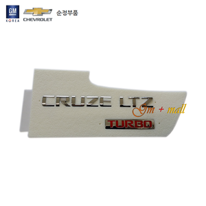크루즈 레터링(CRUZE LTZ TURBO) P42351654