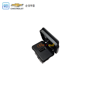 임팔라 USB단자(트렁크) P20928735 예약주문